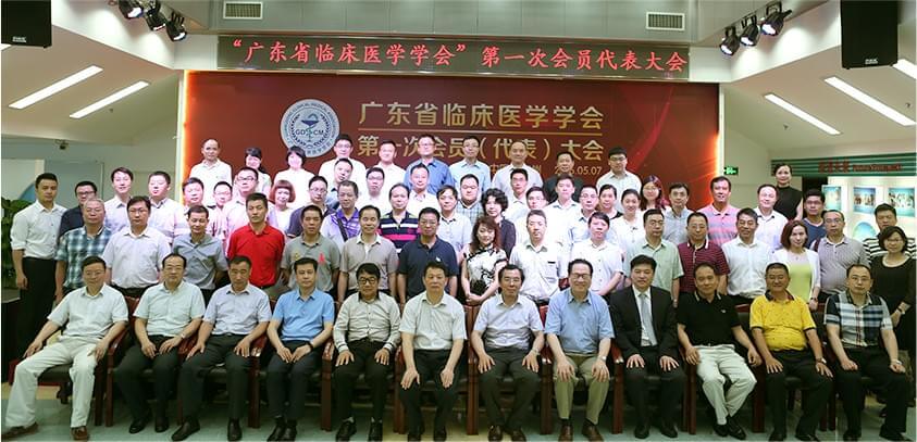 病友帮帮忙|名医义诊|名医联盟