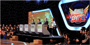 超级诊疗室活动现场照片